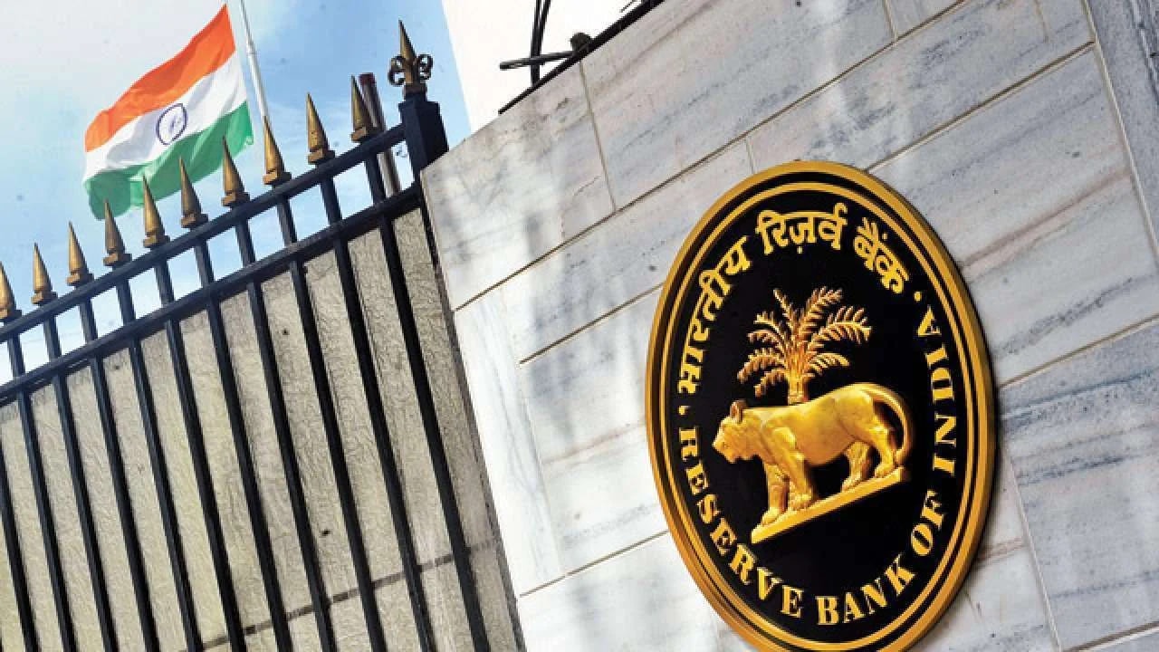 RBI Logo with Indian Flag