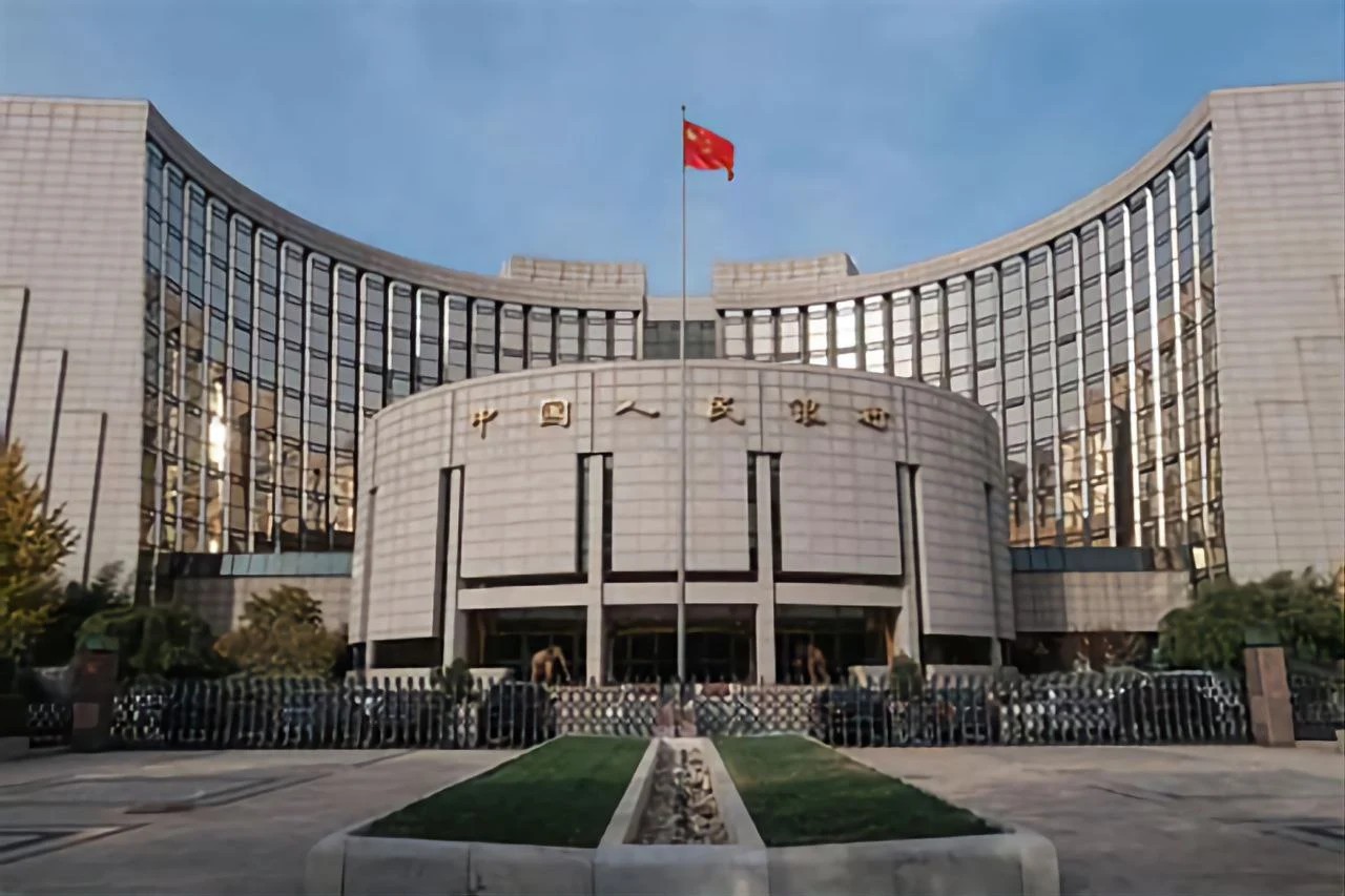 Image of a building named People's Bank of China