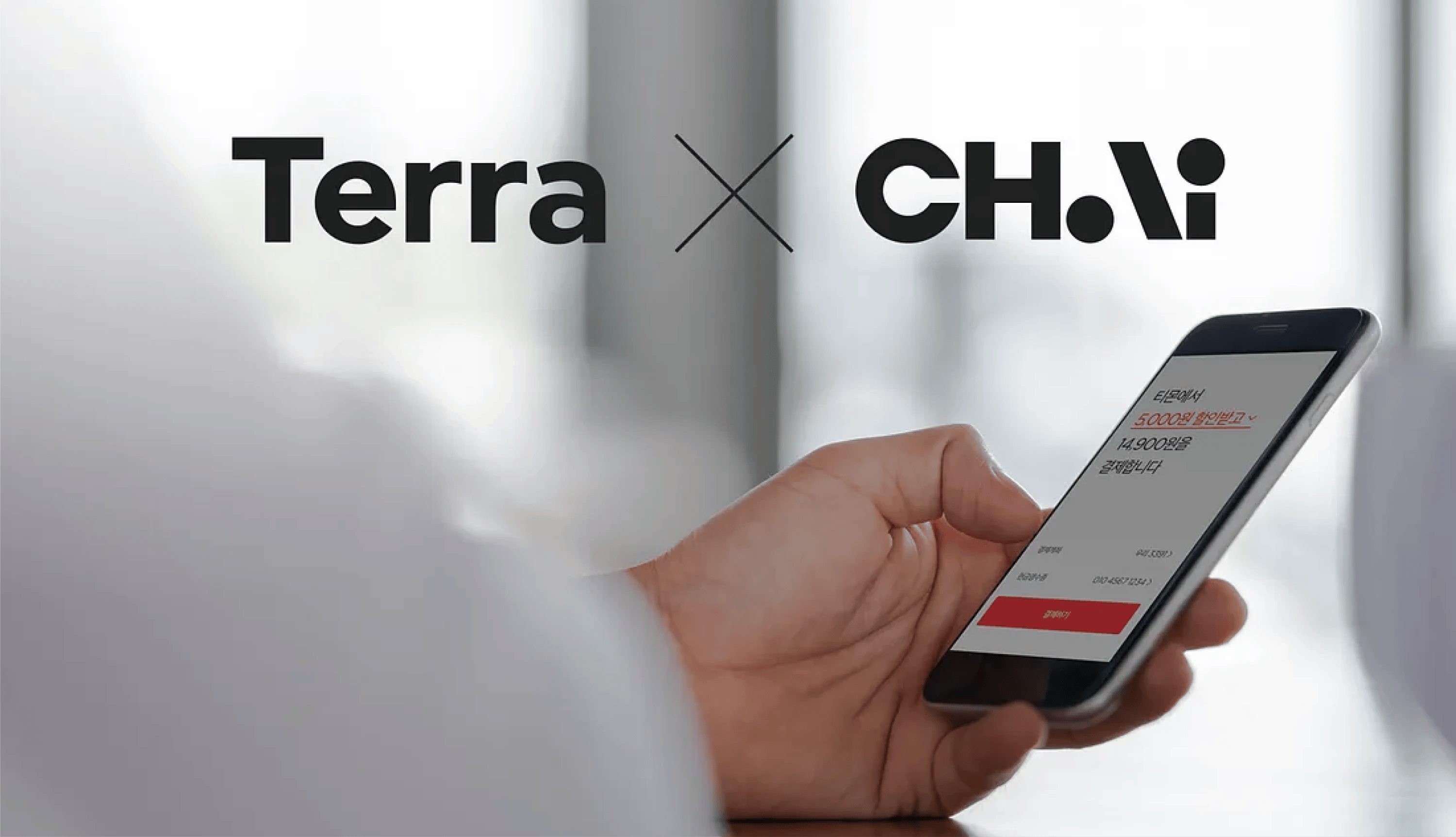 Chai Payments App in Terra Ecosystem Didn't Use Crypto