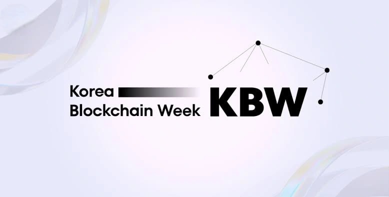 Logo of Korea Blockchain Week